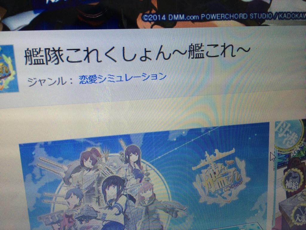 結婚カッコカリ 艦これの分類が 恋愛シュミレーション だった件 Togetter 結婚カッコカリ 艦これの分類が 恋愛シュミレーション だった件 Togetter