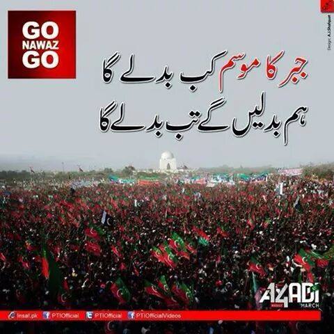 ImranistKhan's tweet image. @ImranKhanPTI #StopHatingIslam
#YouAreDesi
#PakvNZ
Sartaj Aziz
Thar
Taliban
Supreme Court
Sindh
Quran
May Allah