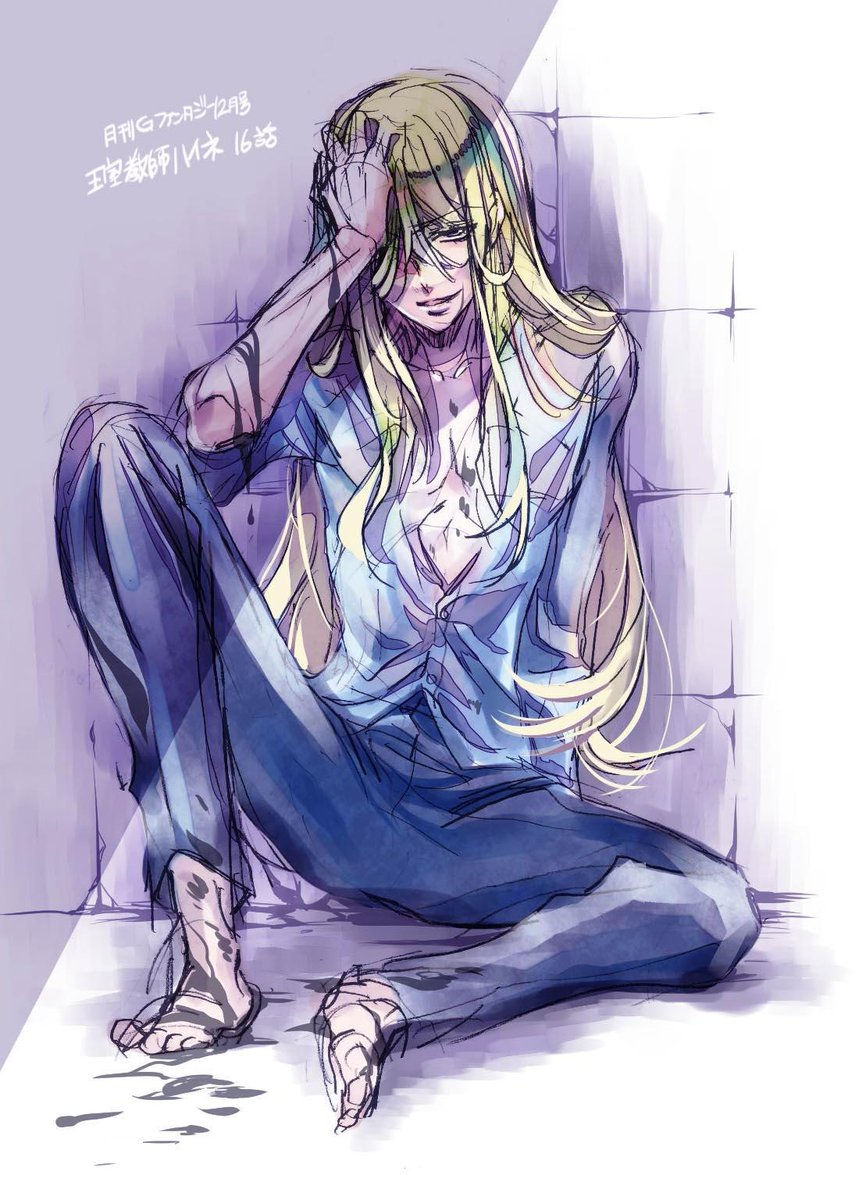 月刊gファンタジー12月号本日発売 王室教師ハイネ は16話目 ちょっとシリア 赤井ヒガサのイラスト