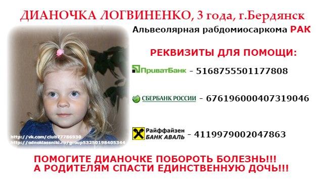 olya18021710's tweet photo. @tsnua Умоляем! Помогите спасти ребенка! Нам необходима поддержка!
♥Группа помощи ВК: http://t.co/8504aN0lHd http://t.co/gyjh2DLsUq