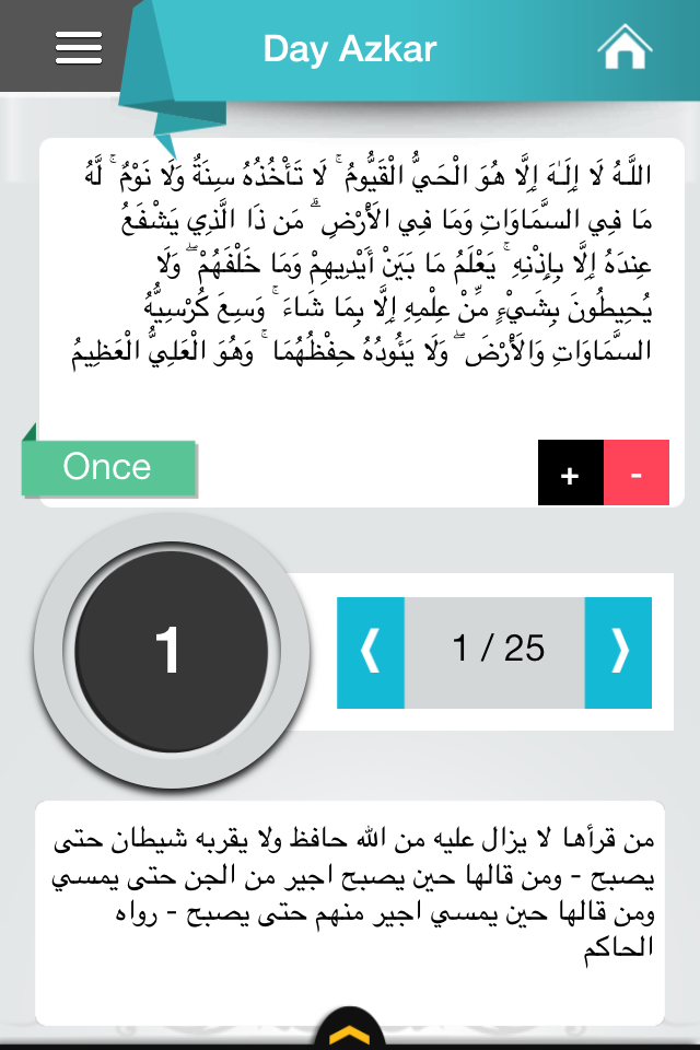 NouraynSoftWare's tweet photo. http://t.co/18ks7zboM3 تطبيق #المصلي #Almosaly #ZDRSEDK4  #O2LcookThis  @freepro300 #Muslims @AmalkamalEldin http://t.co/hfOvYczRQd
