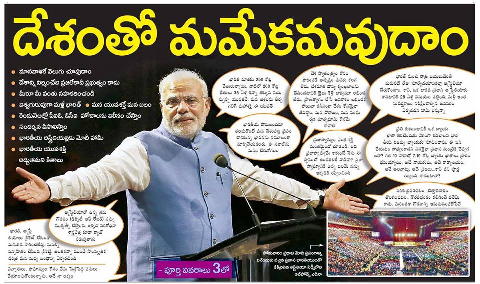 iDreamNews's tweet photo. #PM #Modi Best Speech in #Sydney http://t.co/pCGhF6OVQ0
