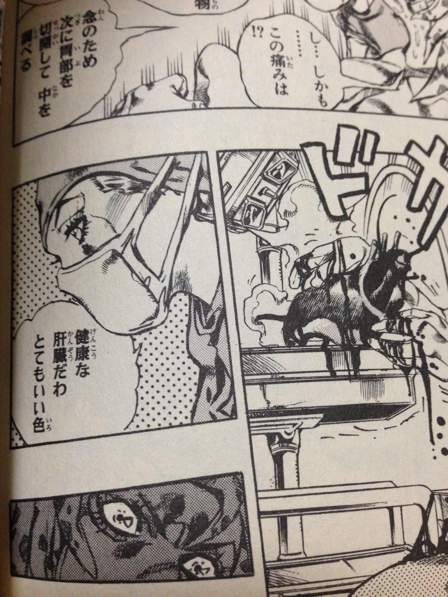 細かすぎて伝わらないジョジョの魅力選手権 14ページ目 Togetter 細かすぎて伝わらないジョジョの魅力選手権 14ページ目 Togetter