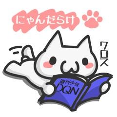 ぬここ@ぬるぽでガッ (@nukoko_nyan) / Posts / X