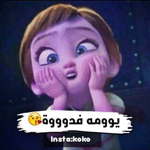 <a href="/321shakeeer/">بير الوفة</a> 
يووو فديتوو ربي يحفظة