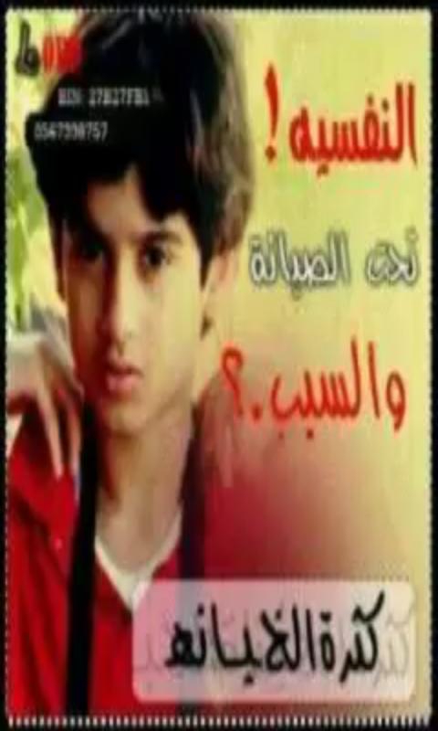 aaammad333's tweet photo. http://t.co/gVU06ro0RL