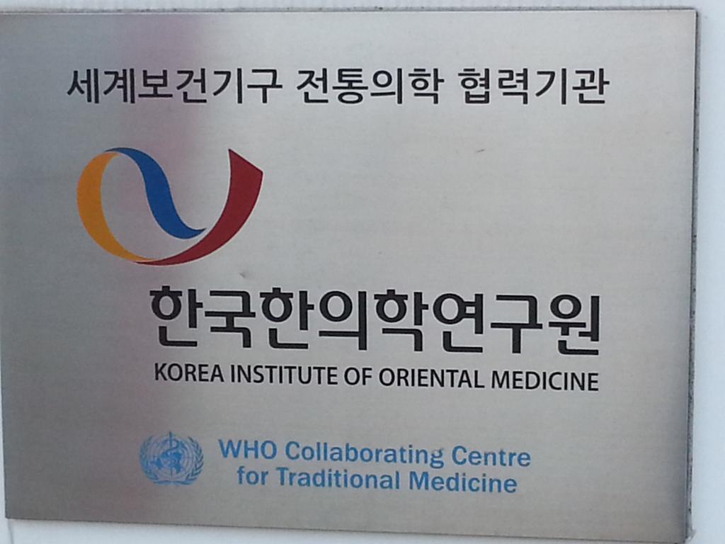 Mphutungwane's tweet photo. Korean examples of their development &amp; government support for traditional medicine. Let's make it happen for ATM http://t.co/2iyHVbQioC