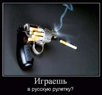 112vitebsk's tweet photo. Играешь в русскую рулетку? http://t.co/F8Leo82r71 http://t.co/5Eh14NYNET
