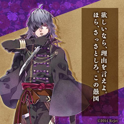 ◇貴女の好き83(やしゃ)◇ 明治吸血奇譚「月夜叉」 霧乃助『書き下ろし