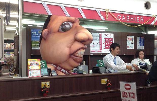 Actualité Japon tweet media