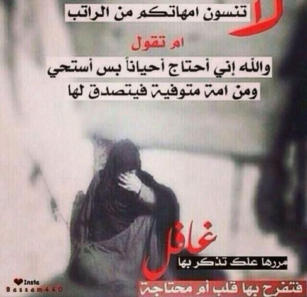 sultalharbi tweet picture