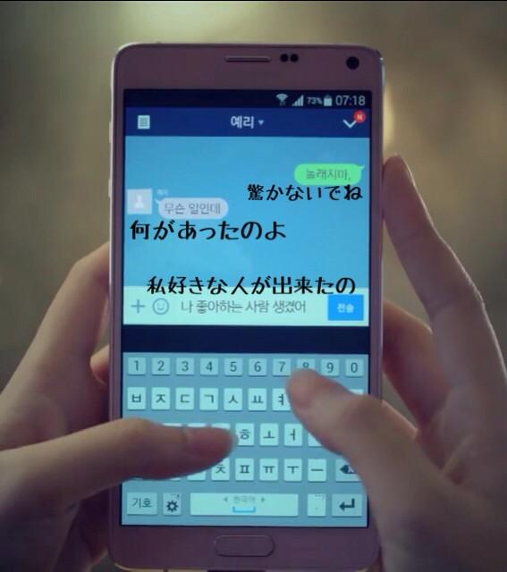 hanapuniYG's tweet photo. ハイスヒョンがLINE打ってる文の和訳👍きゃわ http://t.co/WIRjtXb3v0