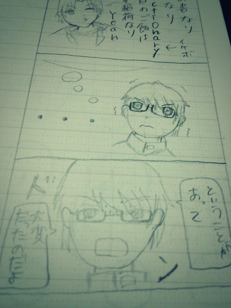 charichari_37's tweet photo. #RTくれた人全員フォローする 
#高尾和成生誕祭2014 

あと、3日！
つーことで、なんの関係もないやーつ←
前に描いたやつだねwwww
当日のはちゃんと描きたい😭 http://t.co/YDLS6PAzb5