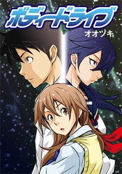 @minomutsfnikki 『ボディードライブ』著:オオツキ
http://t.co/v4N6sC09Z1 …
質問内容に近そうなものだとこちらはどうでしょうか? 