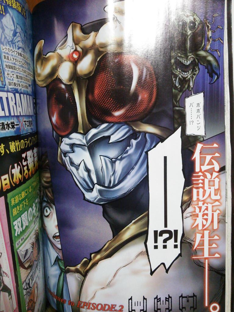漫画化 月刊ヒーローズで 仮面ライダークウガ コミカライズ連載開始 まとめその２ 19ページ目 Togetter