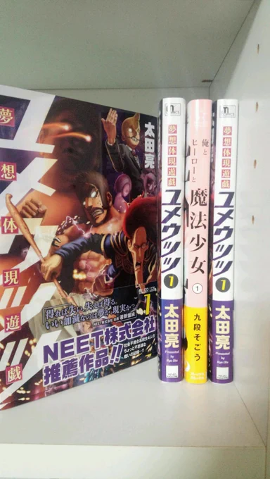 @Sogou0111 やっとこさ手に入った！悲鳴に反応するハヤトかっこよす！宣伝用画像も作ってみたので使っていいですよ！ 