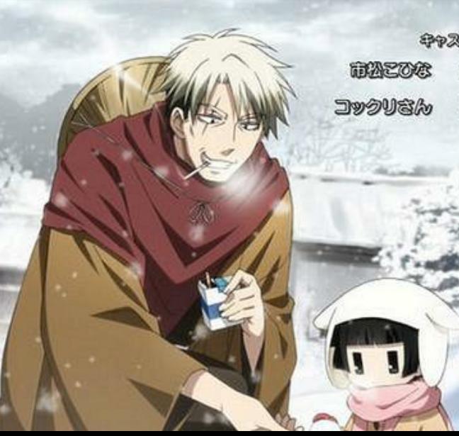 ট ইট র 繰繰れ 祝銀魂アニメ復活 モカ 信楽かっこいい 信楽かっこいい 好感度急上昇中 何あのおっさん W 可愛い かっこいい 好き Http T Co Ix1xhhr2us