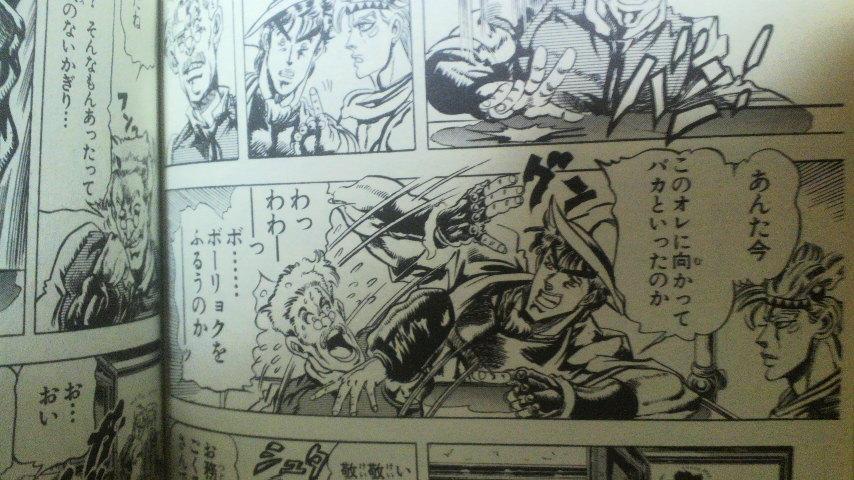 細かすぎて伝わらないジョジョの魅力選手権 18ページ目 Togetter 細かすぎて伝わらないジョジョの魅力選手権 18ページ目 Togetter