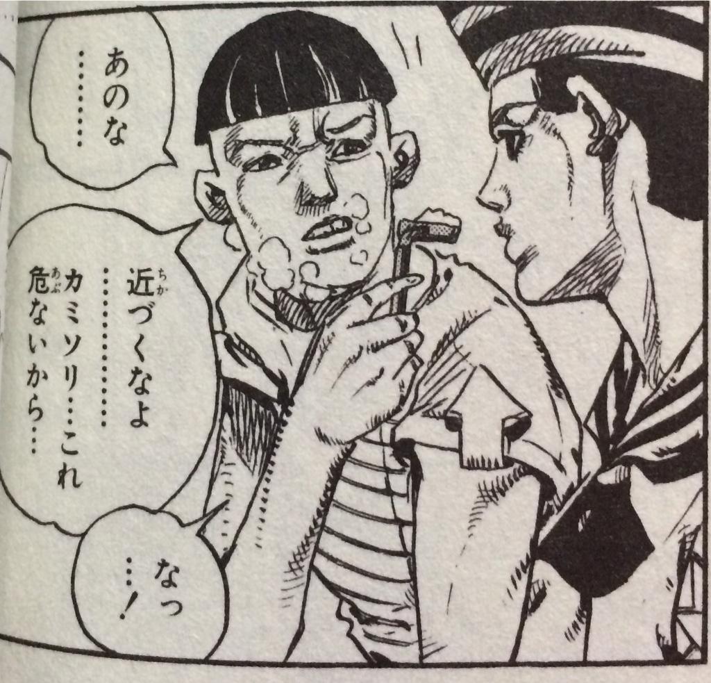 細かすぎて伝わらないジョジョの魅力選手権 18ページ目 Togetter