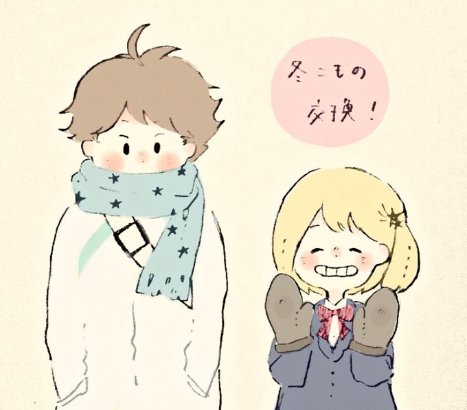 及川徹のtwitterイラスト検索結果 古い順 及川徹のtwitterイラスト検索結果 古い順