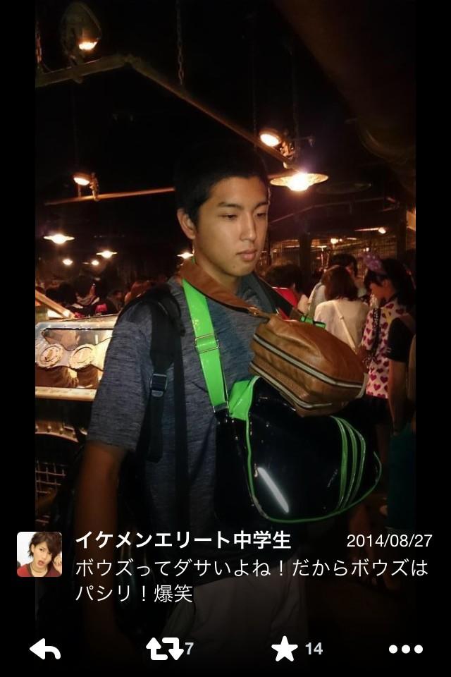 梅さん 頑張れない こいつ嫌い イケメンエリート中学生 イケメン それって自分で言うことか こいつが嫌い 許せない人rtして皆に広めよう そしてtwitterの中から存在を消させよう Http T Co Zzjji5puge 梅さん 頑張れない こいつ嫌い イケメンエリート中学生 イケメン それって自分で言うことか こいつが嫌い 許せない人rtして皆に広めよう そしてtwitterの中から存在を消させよう Http T Co Zzjji5puge