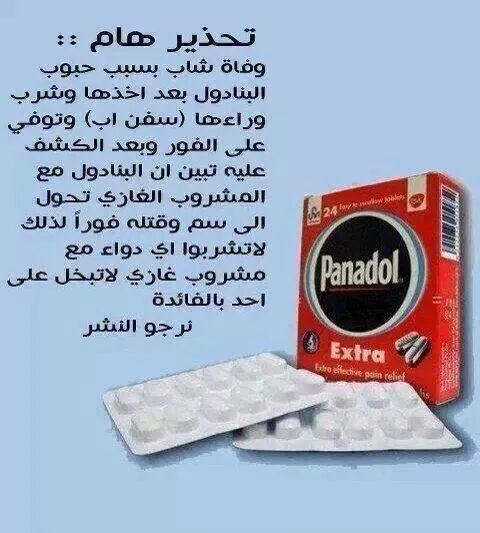 @Leenmata96 @iAmjad94