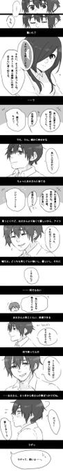 塩さん の最近のツイート 6 Whotwi グラフィカルtwitter分析 塩さん の最近のツイート 6 Whotwi グラフィカルtwitter分析
