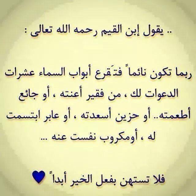 ✨💎🌟العُمَرِي🌟💎✨ (@abnalomrei) on Twitter photo 