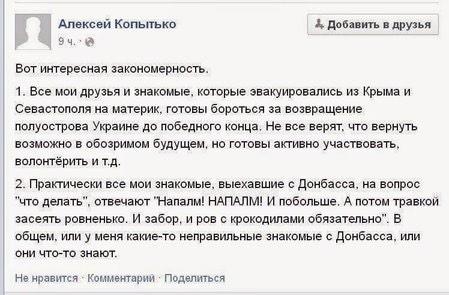 Боевики могут применить дальнобойные артиллерийские системы, - АП - Цензор.НЕТ 466