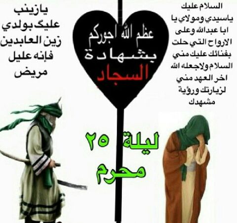 busjad tweet picture