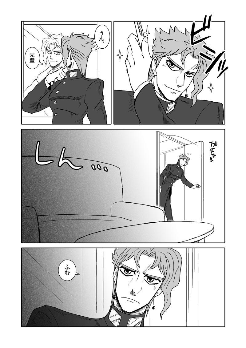 どっかの誰か Twitterren 診断の布団の上から抱きつくdio花だかディオ花だかのホモなやつ描きました ホモなやつです Dioとディオの使い分けがよくわかんにい Http T Co Uxrpdsq5ir どっかの誰か Twitterren 診断の布団の上から抱きつくdio花だかディオ花だかのホモなやつ描きました ホモなやつです Dioとディオの使い分けがよくわかんにい Http T Co Uxrpdsq5ir