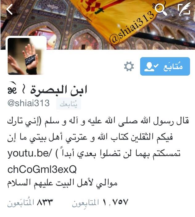 مساء الخير على الجميع ممكن دعم حساب اخوكم الموالي عليه حملة دعس قوية طلب وليس امر