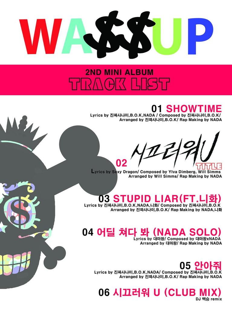 25일(화), Wa$$up(와썹) 미니 앨범 2집 'SHOWTIME (타이틀곡:시끄러워U)' 발매 예정 | 인스티즈