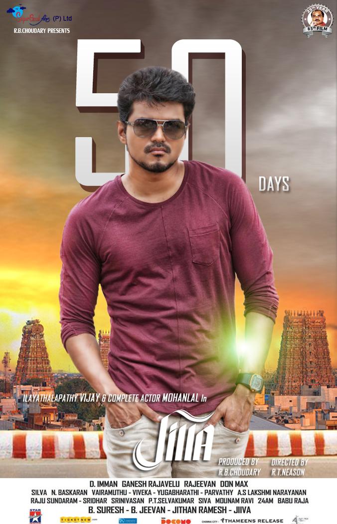 ItzKrrish_'s tweet photo. Recap : I did This Design for #Jilla50 #FantasyOne http://t.co/fRpXLl0hdn