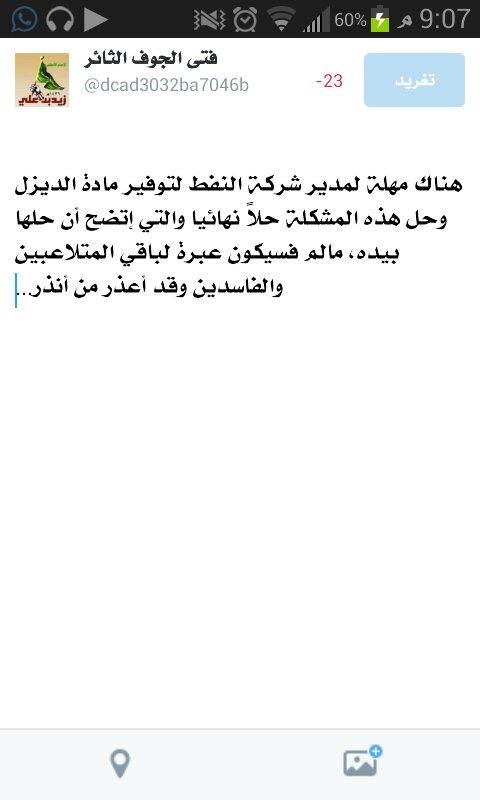 dcad3032ba7046b's tweet image. 