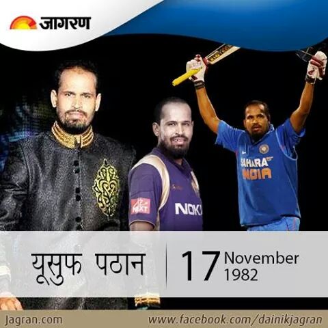 Happy Birthday Mr. Power Man Yusuf Pathan! 