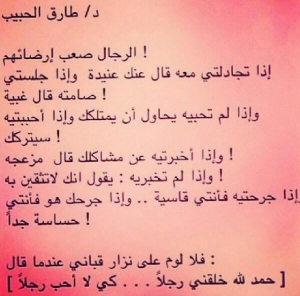 Ganosh_94 tweet picture
