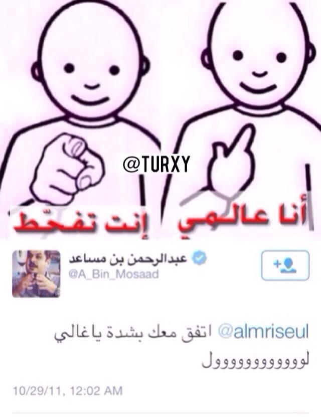 roolet_11's tweet photo. @5alf_3amer   😎😎😎😎😎 http://t.co/Nyv0R8oSIm