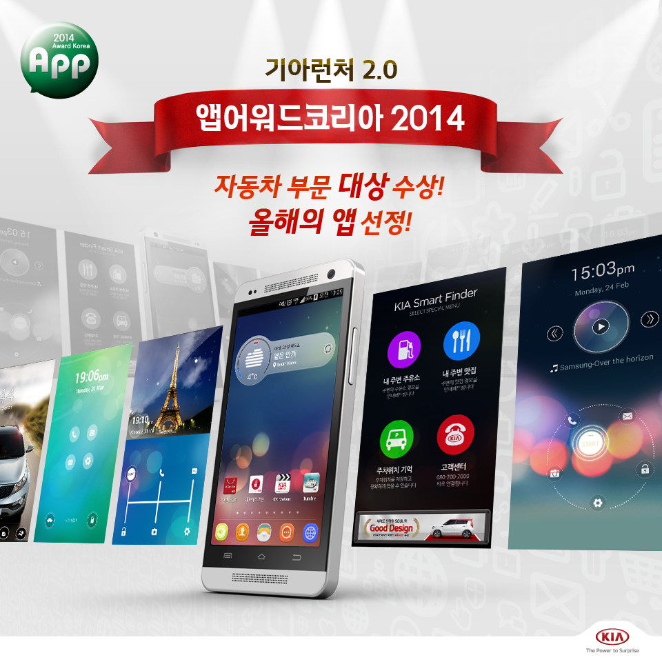 기아자동차 공식 트위터 tweet media