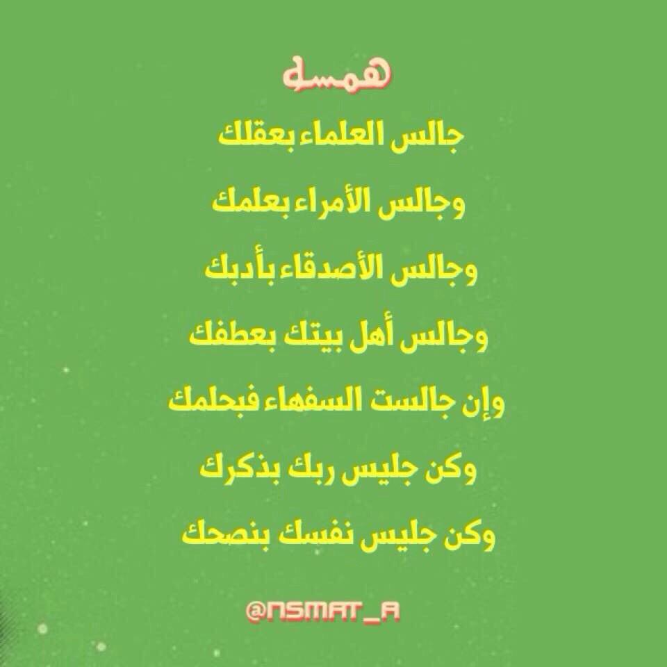 mgde140's tweet image. هـمـســـه ❤️