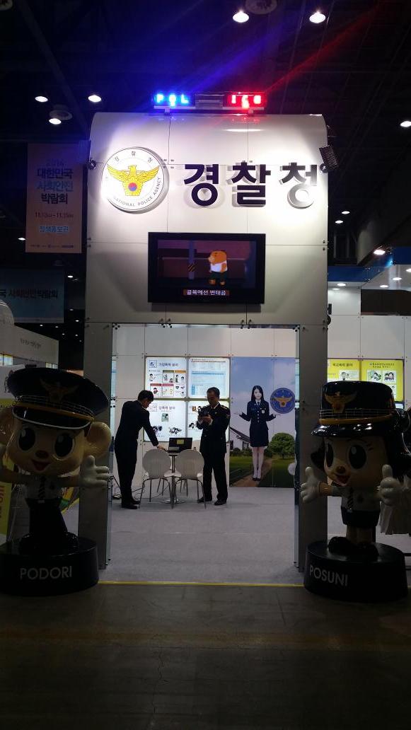 sunsa2015 tweet picture