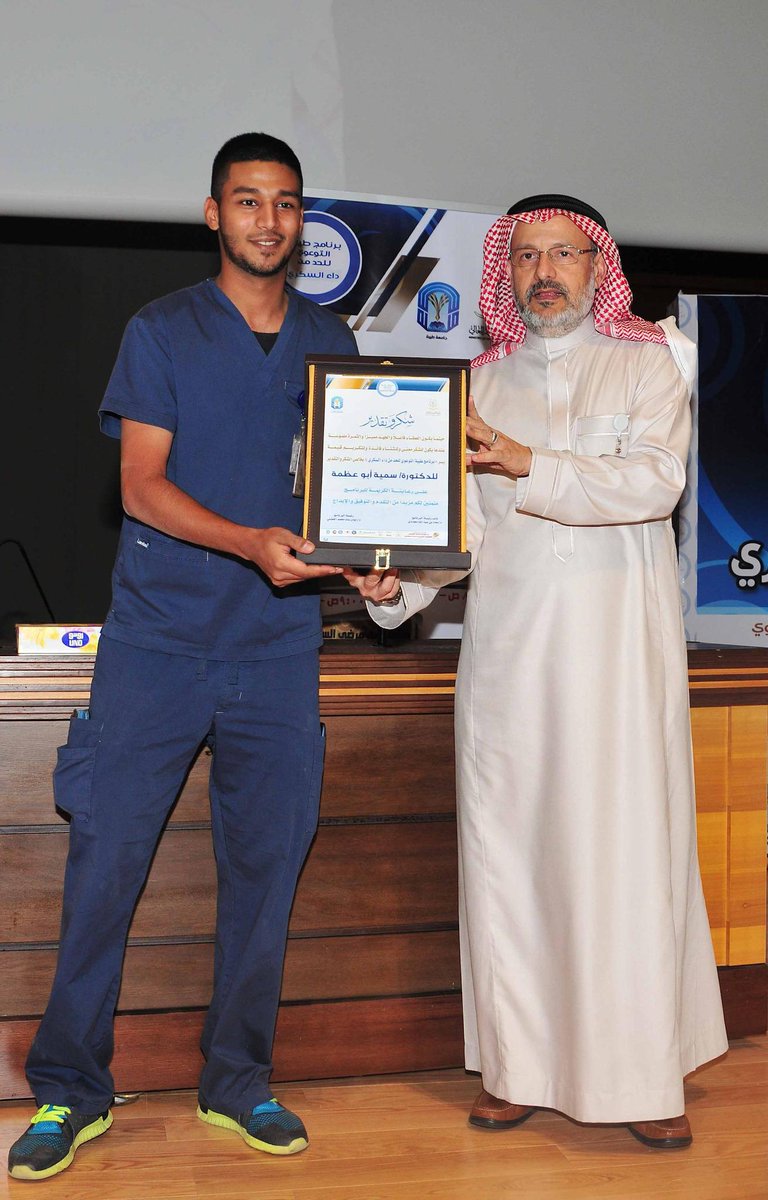 taibahu's tweet photo. صور "تدشين برنامج طيبة للحد من داء #السكري " 3
#جامعة_طيبة http://t.co/kCcOhszS41