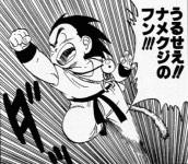 Dragon Ball 雑学 Bot No Twitter ナメック星人がナメクジという設定は ピッコロ大魔王と戦った際 悟空が うるせえ ナメクジのフン と言ったとこから来ている 水だけで生きていける ナメック星にある アジッサの木 性別がないなど すべてナメクジである