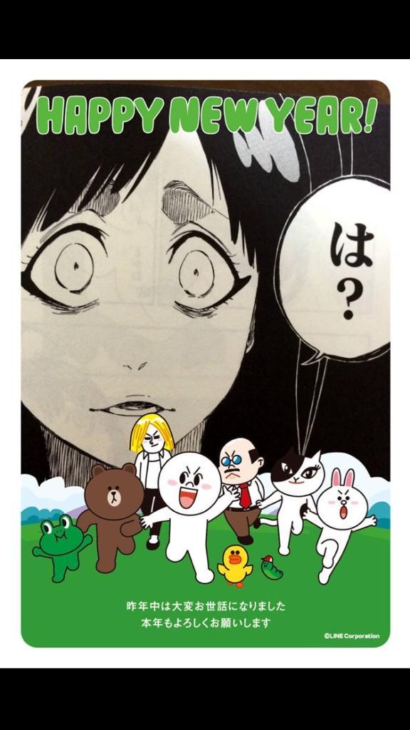 速報 ラインで写真を送ると年賀状を作ってくれる 郵便局ぽすくま News969 クロック