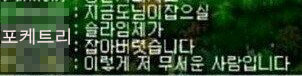 board_PT's tweet photo. Q. 로그 미제출시 패널티가 있나요?
A. 한번은 봐드립니다. 두번째부턴 캐들에게 벌칙을 추천받아 드릴겁니다. 캐들이 벌칙 안정해주면 총괄이 정해줄겁니다. 저 이렇게 무서운 총괄입니다. (feat. image) http://t.co/PvRUBRO9wE