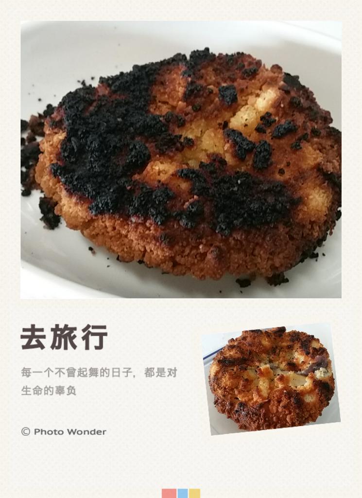 얼마전  대전 스케줄갔다가  잔뜩 사온 튀김소보로...냉장고넣어두고  하나씩 꺼내먹구 드뎌 오늘 마지막 남은 하나~~오븐에 넣고 데우는데..그만....그만...저 지경이 되고 말았다 ㅠ.ㅠ 내 튀김소보로.ㅠ.ㅠ