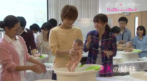 ディアシスター フジテレビ ドラマ ディアシスター 予告 美咲 石原さとみ は 現在妊娠15週目で 子どもの父親は宗一郎 田辺誠一 だと永人 岩田剛典 に告白した さらに美咲は もうひとつ話しておきたいことがある と続け 自身に関する