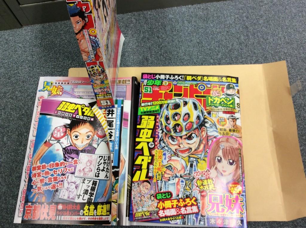 ট ইট র 週刊少年チャンピオン編集部 弱虫ペダル 明日11 木 発売 泉田キャプテンの胸筋が背表紙 に輝く週刊少年チャンピオン51号には 山岳バトル激熱カラーに加え 名場面 名言集 ライバル校編 が付録に なんと広島のあの選手のフルネームまで