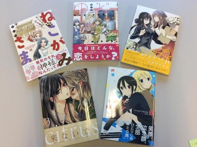 一迅社の宣伝課です 今月発売の百合姫コミックスはこの5冊 Citrus 3 サブロウタ スターライト メロディ 蕗 ろくじょ ひとまの ねこがみさま 源久也 ゆりどりみどり 源久也 レンアイマンガ 新装版 コダマナオコ Http T Co Zgoaya95wb 一迅社の宣伝課です 今月発売の百合姫コミックスはこの5冊 Citrus 3 サブロウタ スターライト メロディ 蕗 ろくじょ ひとまの ねこがみさま 源久也 ゆりどりみどり 源久也 レンアイマンガ 新装版 コダマナオコ Http T Co Zgoaya95wb