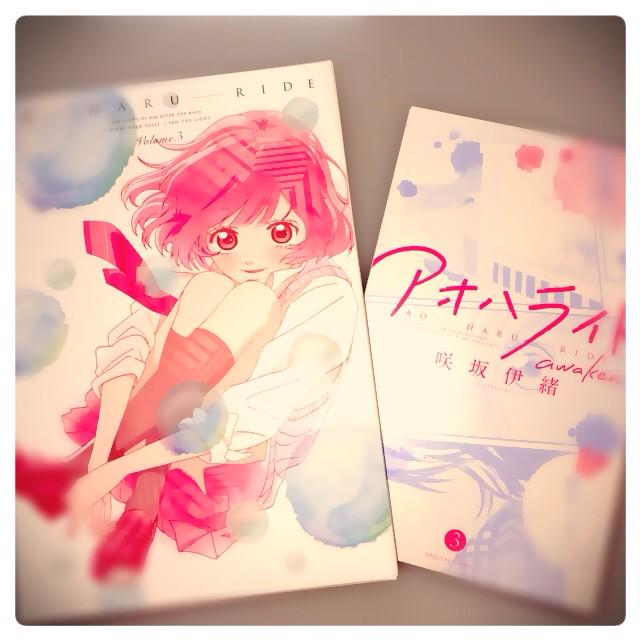 アオハライドのtwitterイラスト検索結果 古い順 アオハライドのtwitterイラスト検索結果 古い順